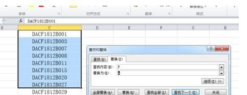 Excel怎么替换指定区域的内容?Excel指定区域内容替换教程