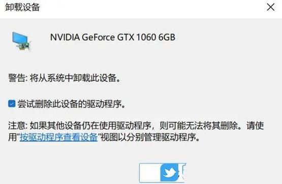 win11检测不到英伟达显卡怎么办?win11英伟达显卡检测不到解决方法