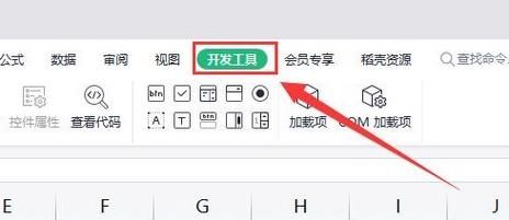 wps vba插件怎么安装?wps vba插件安装教程