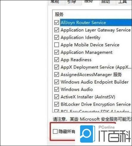 Win10无限循环登录界面怎么办?Win10无限循环登录界面解决方法