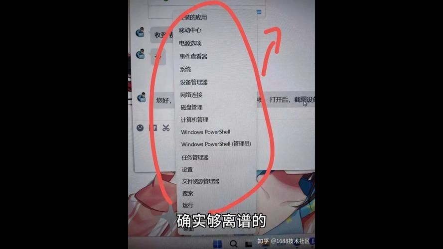 win11鼠标右键刷新没有了怎么办?win11右键没有刷新选项解决方法