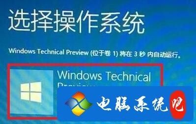 安装Win11位于卷1怎么办?安装Win11位于卷1的解决方法