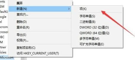 Win10按w弹出whiteboard怎么办?Win10按w弹出whiteboard解决方法