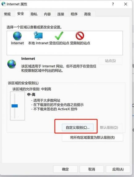 Win11安全启动违规冲突怎么办?Win11安全启动违规冲突解决方法