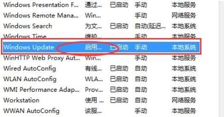 win7开机提示错误代码0x80070002怎么办?