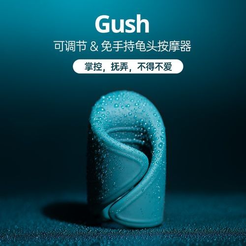 Lovense爱感Flexer入蜜上市|首创抠动震动双功能情趣科技,重磅亮相