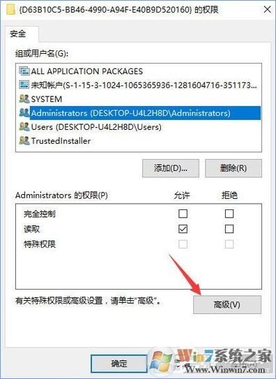 Win10收集错误100后不重启怎么办?