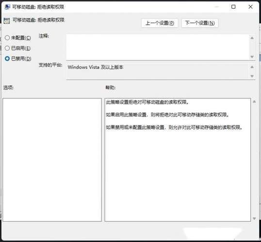 win11系统U盘拒绝访问怎么办?win11恢复U盘访问操作教程