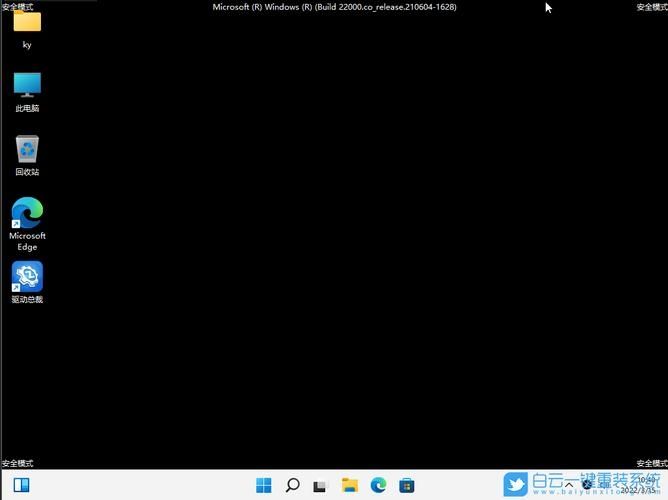 Win11底色为什么是黑色?Win11黑色背景怎么取消?