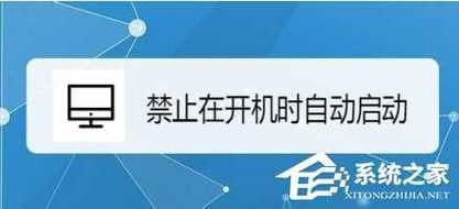 Win10系统skype一直转圈登录不了怎么办？
