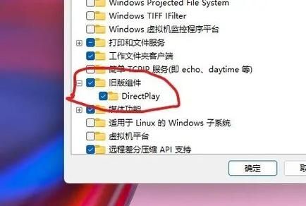 Win11游戏不能全屏怎么办?Win11全屏游戏显示不全解决方法