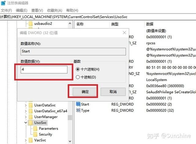 Win10注册表怎么关闭自动更新?Win10注册表关闭自动更新方法