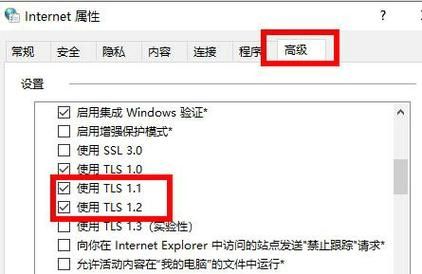 Win11微软商店图片加载不出来怎么解决?