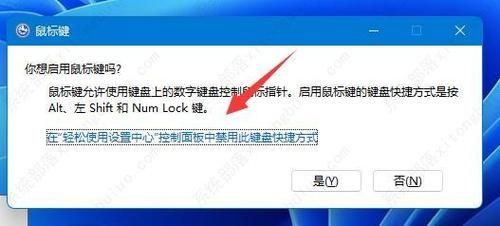 win11鼠标右键刷新没有了怎么办?win11右键没有刷新选项解决方法