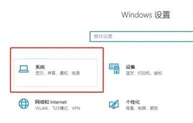 Win10麦克风访问权限无法更改怎么处理?