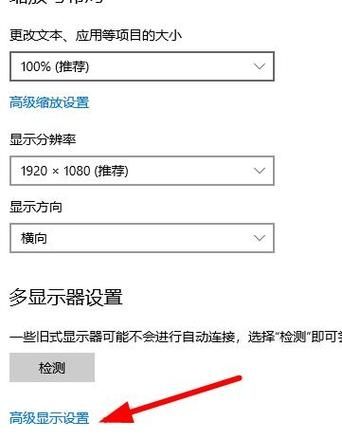 Win10分辨率是灰色的改不了怎么办?Win10分辨率是灰色的改不了解决方法