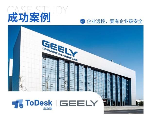ToDesk怎么提升流畅度?ToDesk提升流畅度方法介绍