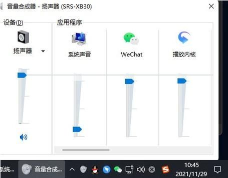 Win11 新功能泄露:现代音量合成器、实验工具和新的文件管理器