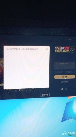 Wegame登录提示为非常用环境怎么解决?