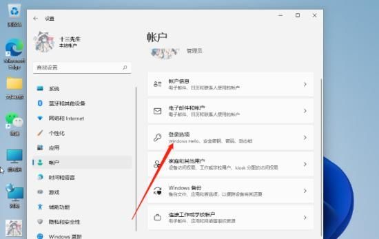 Win11指纹解锁没用怎么办?Windows11指纹用不了解决方法