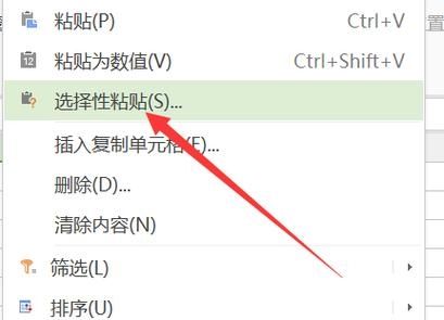 WPS提示不能对合并单元格作部分修改怎么办?