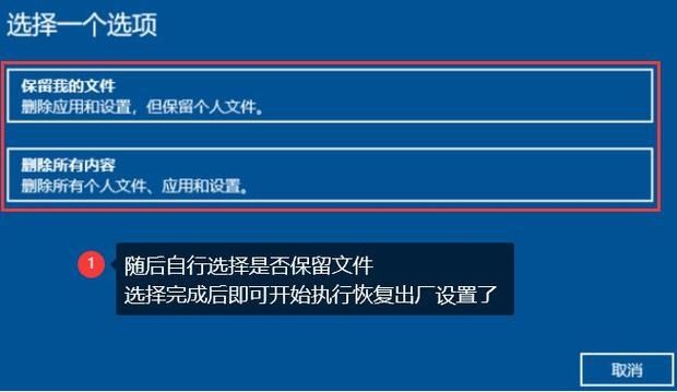 Win10系统恢复不了出厂设置怎么办?Win10系统恢复不了出厂设置解决方法
