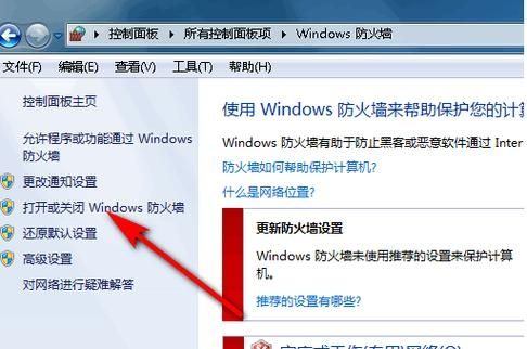 如何关闭Win7特效?关闭Win7特效方法介绍