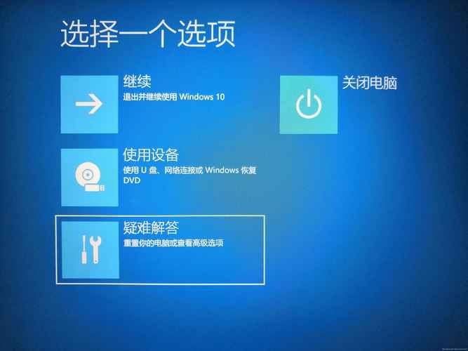 Win7启动修复开不了机怎么办?Win7启动修复开不了机解决方法