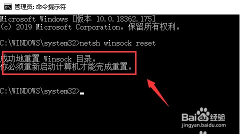 Wegame自动退出怎么办?wegame打开就闪退的解决方法
