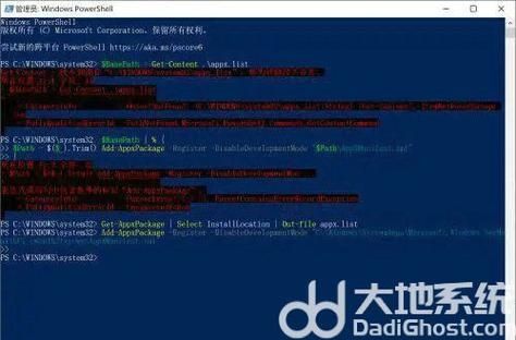 Win10需要使用新应用打开windowsdefender怎么解决?