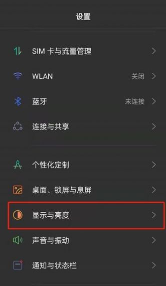 win7自动调节亮度怎么关闭?win7设置自动调节亮度关闭教程