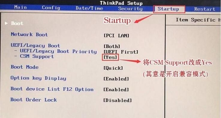 联想昭阳K4可以安装win10吗?联想昭阳K4硬盘重装win10系统教程