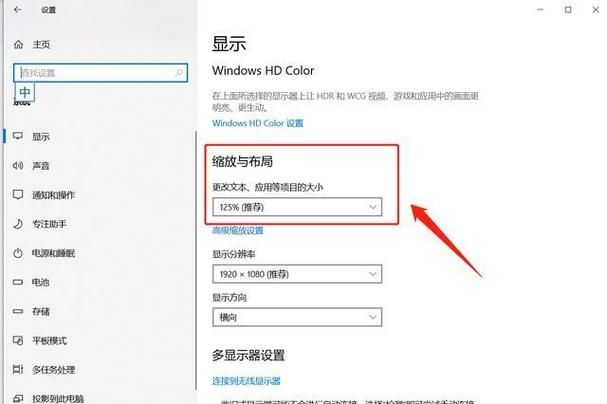 Win7电脑分辨率锁死调不了怎么办?Win7系统分辨率调不了解决方法