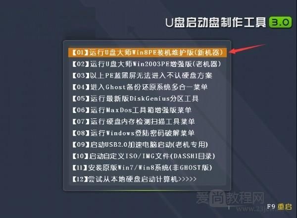联想昭阳K4可以安装win10吗?联想昭阳K4硬盘重装win10系统教程