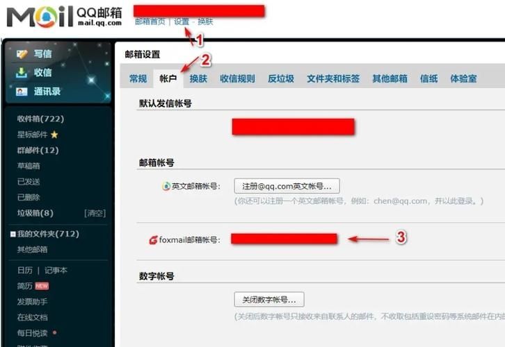 EpicQQ邮箱登录凭证无效怎么办?EpicQQ邮箱登录凭证无效解决方法