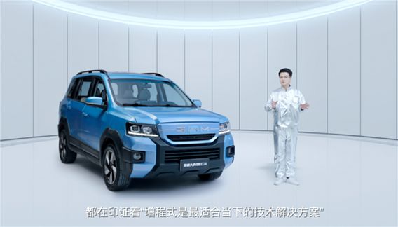 用上比亚迪发动机 斯威大虎EDi增程版亮相:油耗低至2.06升