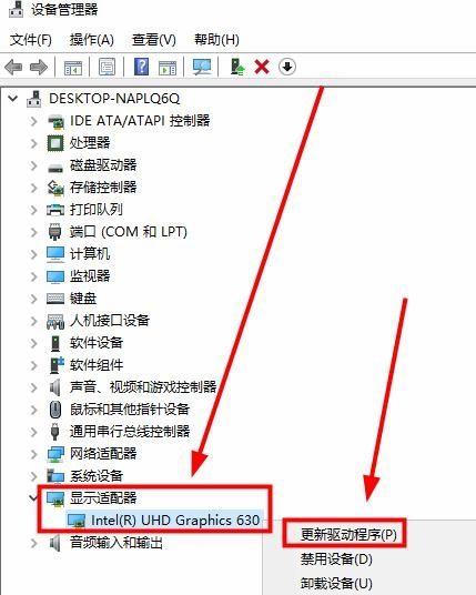雷电模拟器掉帧怎么解决?雷电模拟器帧数不稳定解决方法