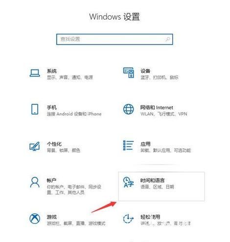 Win10删除多余的输入法怎么删除?Win10删除多余输入法方法介绍