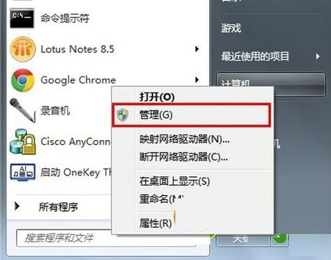 win7网络连接提示错误711怎么办?win7网络连接错误711解决方法