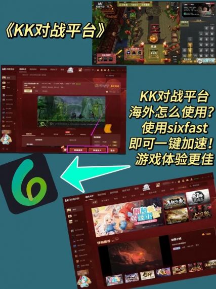 up对战平台是什么?up对战平台介绍