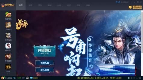 11对战平台怎么以窗口模式启动游戏?11对战平台窗口话运行游戏