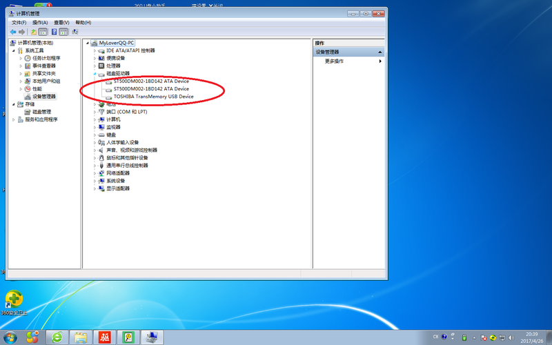 Win10不识别第二块硬盘怎么办?Win10双硬盘只显示一个解决方法