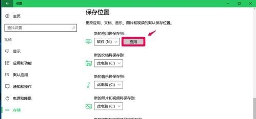 win7怎么更改软件默认下载位置?win7软件默认下载位置修改教程
