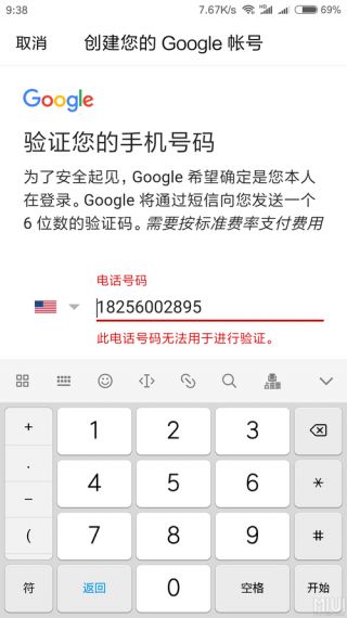 谷歌浏览器验证码图片显示不出来怎么办?谷歌验证码不显示解决方法