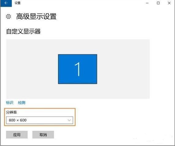 Win7电脑分辨率锁死调不了怎么办?Win7系统分辨率调不了解决方法