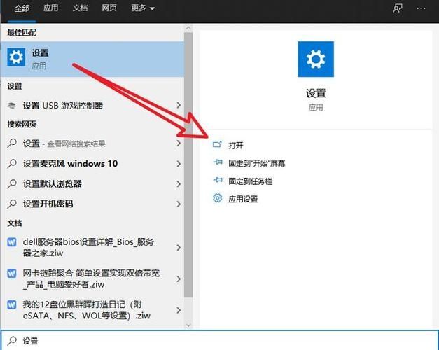 Win10环境设置位置在哪?Win10的环境变量在哪里设置?
