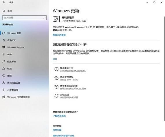 win10电脑中有两个edge浏览器怎么解决?