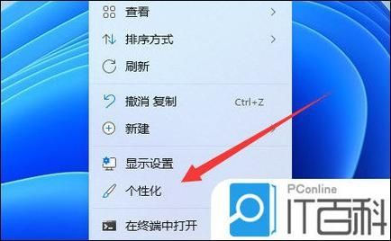 win11透明任务栏有一条黑线怎么办?win11透明任务栏有黑线解决方法