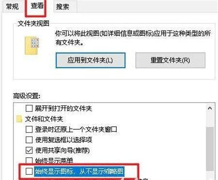 Win10视频图标怎样显示视频内容?Win10如何让视频图标显示画面?