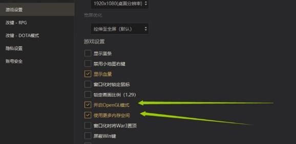 UP对战平台找不到游戏路径怎么办?